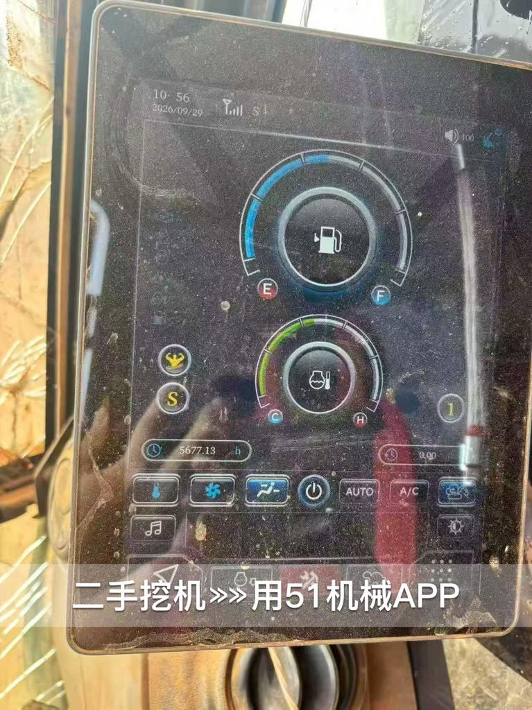 51挖机